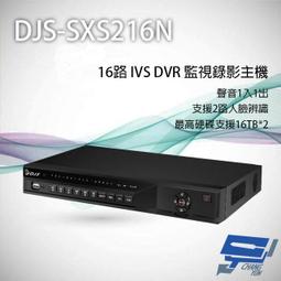 DJS 16埠GE PoE網路交換器 監控專用 歷史價格詳細信息