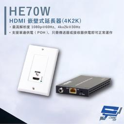 昌運監視器 HANWELL HDMI-R70K HDMI 訊號中繼放大器 解析度4k2k@60Hz 歷史價格詳細信息