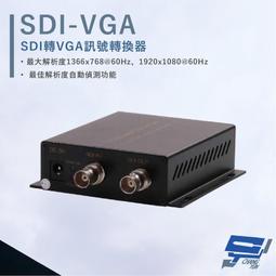 昌運監視器 SDI-882 SDI 200萬畫素 1080P HD-SDI 紅外線戶外防護罩型攝影機 歷史價格詳細信息