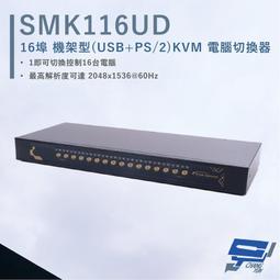 昌運監視器 USB-250 USB 訊號延長器 可延長50M 具訊號指示燈 歷史價格詳細信息