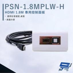 昌運監視器 HANWELL HD602H 6x2 HDMI 影音矩陣切換器 解析度4K2K HDMI6入2出 歷史價格詳細信息