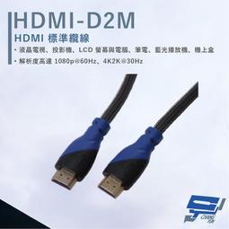 HANWELL HDMI-AS401 HDMI 影音訊號切換器 解析度4K2K@30Hz HDMI4入1出 歷史價格詳細信息