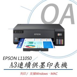 【EPSON】L18050 單功 Wifi A3六色連續供墨相片印表機 列印/CD列印/ID卡列印 歷史價格詳細信息