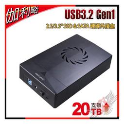 伽利略 USB3.2 Gen1 2.5/3.5" SSD & SATA 硬碟外接盒 歷史價格詳細信息