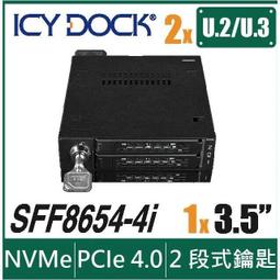 ICY DOCK 4層式全金屬 M.2 NVMe SSD PCIe 4.0 轉 5.25” 裝置空間硬碟抽取盒(MB720MK-B V2) 歷史價格詳細信息
