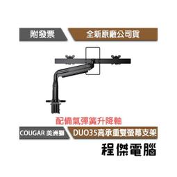 COUGAR 高爾夫 男士球包 高爾夫支架包 黑色球包 小球袋【DK百貨】 歷史價格詳細信息