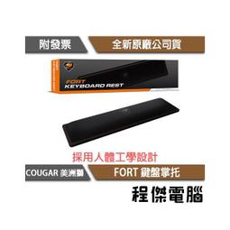 Cougar 美洲獅 FORT X 手靠墊 手托 掌托/人體工學/記憶棉/波浪型防滑橡膠墊 歷史價格詳細信息