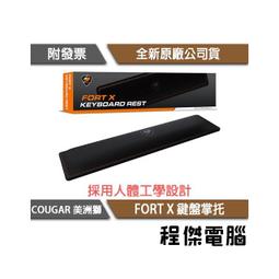 Cougar 美洲獅 FORT X 手靠墊 手托 掌托/人體工學/記憶棉/波浪型防滑橡膠墊 歷史價格詳細信息
