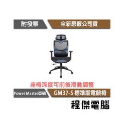 【Power Master 亞碩】MK-11 天蠍座 青軸機械鍵盤 鍵盤 電競鍵盤 機械式鍵盤 歷史價格詳細信息