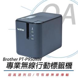 Brother PT-P950NW 網路型超高速專業無線標籤機 搭配450元內12mm原廠標籤帶任選三入 歷史價格詳細信息