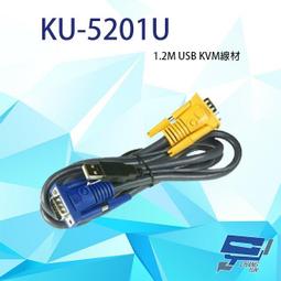 昌運監視器 USB-250 USB 訊號延長器 可延長50M 具訊號指示燈 歷史價格詳細信息