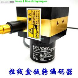 E6B2-CWZ6C/CWZ6C-1/-6/-10 400P/500P/600P/720P/R 0.5M/2M/5M 歷史價格詳細信息