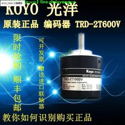 TRD-2T1000V KOYO 光洋電子 編碼器 歷史價格詳細信息