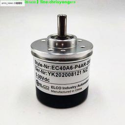 原裝旋轉編碼器內密控OVW2-10-2MHC HES-1024-2MHT 10-20-036-2MD 歷史價格詳細信息