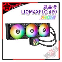 保銳ENERMAX (ETS-T40F-B) 黑蝠版藍燈CPU散熱器/熱阻係數0.117°C 歷史價格詳細信息