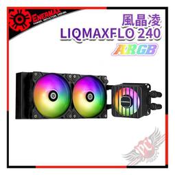 保銳ENERMAX (ETS-T40F-B) 黑蝠版藍燈CPU散熱器/熱阻係數0.117°C 歷史價格詳細信息