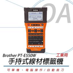 Brother PT-E550WVP 工業用電腦標籤機 廠商直送 現貨 歷史價格詳細信息