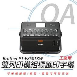Brother PT-E850TKW 工業用標籤/套管兩用印字機 歷史價格詳細信息