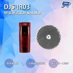 昌運監視器 DJS-6SIP445E-AI 400萬 45倍 星光 AI 紅外線網路快速球攝影機 歷史價格詳細信息