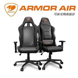 【COUGAR 美洲獅】 ARMOR TITAN PRO黑橘色 電競椅 專業玩家的電競寶座 歷史價格詳細信息