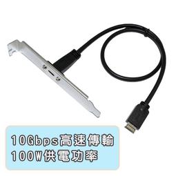 Type-E轉USB2.0 9Pin 10Pin USB3.1 Front Panel Header轉接頭 UC-095 歷史價格詳細信息