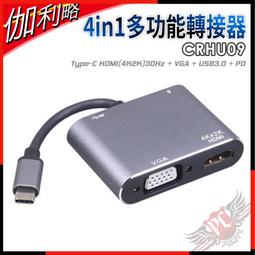 [ PCPARTY ] 伽利略 Digifusion PEC-HS080 USB 3.0 4埠 HUB 歷史價格詳細信息