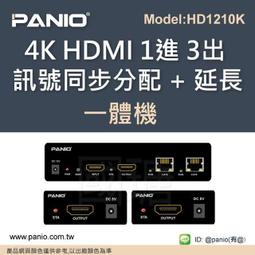 4K HDMI16分割畫面切換器 RS-232控制全畫面無縫零延遲切換《&amp;#10020;PANIO國瑭資訊》CQ1600K-B 歷史價格詳細信息