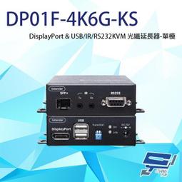 昌運監視器 USB-250 USB 訊號延長器 可延長50M 具訊號指示燈 歷史價格詳細信息