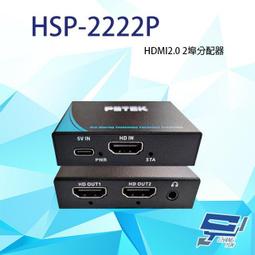 【HSP】(二入) HP 79A CF279A 黑色 相容碳粉匣 歷史價格詳細信息