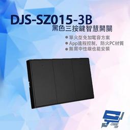 昌運監視器 DJS-6SIP445E-AI 400萬 45倍 星光 AI 紅外線網路快速球攝影機 歷史價格詳細信息
