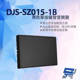 昌運監視器 DJS-6SIP445E-AI 400萬 45倍 星光 AI 紅外線網路快速球攝影機 歷史價格詳細信息