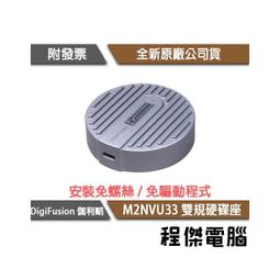 伽利略 M.2雙規SSD to USB3.2 Gen2 鋁合金 含散熱風扇(MDF322) 歷史價格詳細信息