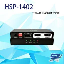 【HSP】(二入) HP 79A CF279A 黑色 相容碳粉匣 歷史價格詳細信息