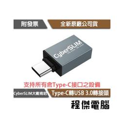 CyberSLIM 大衛肯尼 Type-C to 3.5mm 音源線 轉接線 DAC晶片支援NOTE 10 歷史價格詳細信息