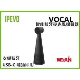 【魏贊科技】IPEVO V4K-S A3 多功能OCR高架掃描器 歷史價格詳細信息