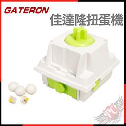 Gateron PRO 2.0版 佳達隆 機械軸 線性軸 觸感軸  每包35個 歷史價格詳細信息