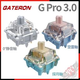 Gateron PRO 2.0版 佳達隆 機械軸 線性軸 觸感軸  每包35個 歷史價格詳細信息