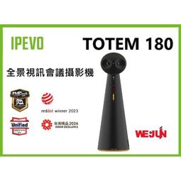 【魏贊科技】IPEVO V4K-S A3 多功能OCR高架掃描器 歷史價格詳細信息