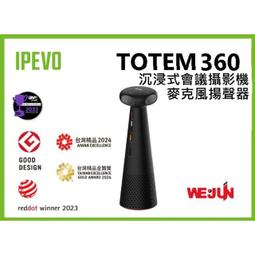 【魏贊科技】IPEVO V4K-S A3 多功能OCR高架掃描器 歷史價格詳細信息