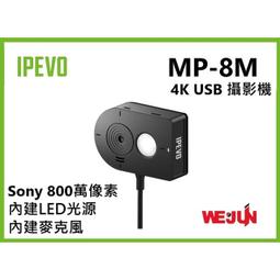【魏贊科技】IPEVO V4K-S A3 多功能OCR高架掃描器 歷史價格詳細信息