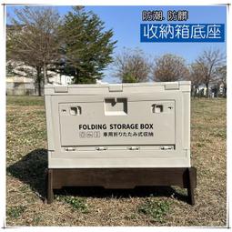 側開門帶輪收納箱【60155】疊加收納 折疊收納箱 側開口收納箱 三開門收納箱 帶輪可疊加收納箱 收納箱 收納盒 歷史價格詳細信息