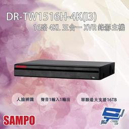 SAMPO聲寶 DR-TW1516S I3 H.265 16路 500萬 人臉辨識 XVR 16路主機 歷史價格詳細信息