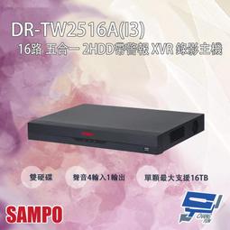 SAMPO 聲寶 DR-TW2516A-4K 16路 4K-N/5MP 800萬 雙硬碟 XVR 錄影主機 歷史價格詳細信息