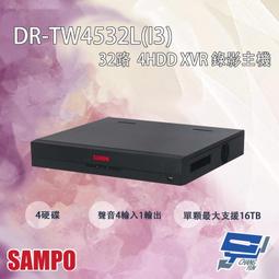 昌運監視器 SAMPO聲寶 8路 五合一 1U 2HDDs XVR 錄影主機 歷史價格詳細信息