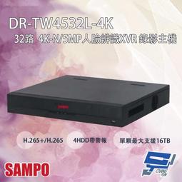 昌運監視器 SAMPO聲寶 8路 五合一 1U 2HDDs XVR 錄影主機 歷史價格詳細信息