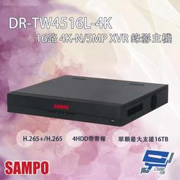 昌運監視器 SAMPO聲寶 16路 五合一 1U 2HDD XVR 錄影主機 歷史價格詳細信息