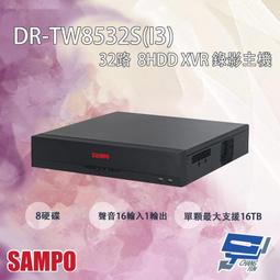 昌運監視器 SAMPO聲寶 32路 五合一 1.5U 4HDDs XVR 錄影主機 歷史價格詳細信息