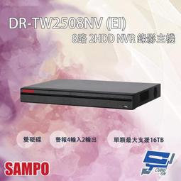 昌運監視器 SAMPO聲寶 DR-TW4532L-4K 32路 4KL 人臉辨識 XVR 錄影主機 歷史價格詳細信息