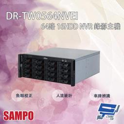 昌運監視器 SAMPO聲寶 DR-TW4532L-4K 32路 4KL 人臉辨識 XVR 錄影主機 歷史價格詳細信息