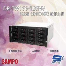 昌運監視器 SAMPO聲寶 32路 五合一 1.5U 4HDDs XVR 錄影主機 歷史價格詳細信息